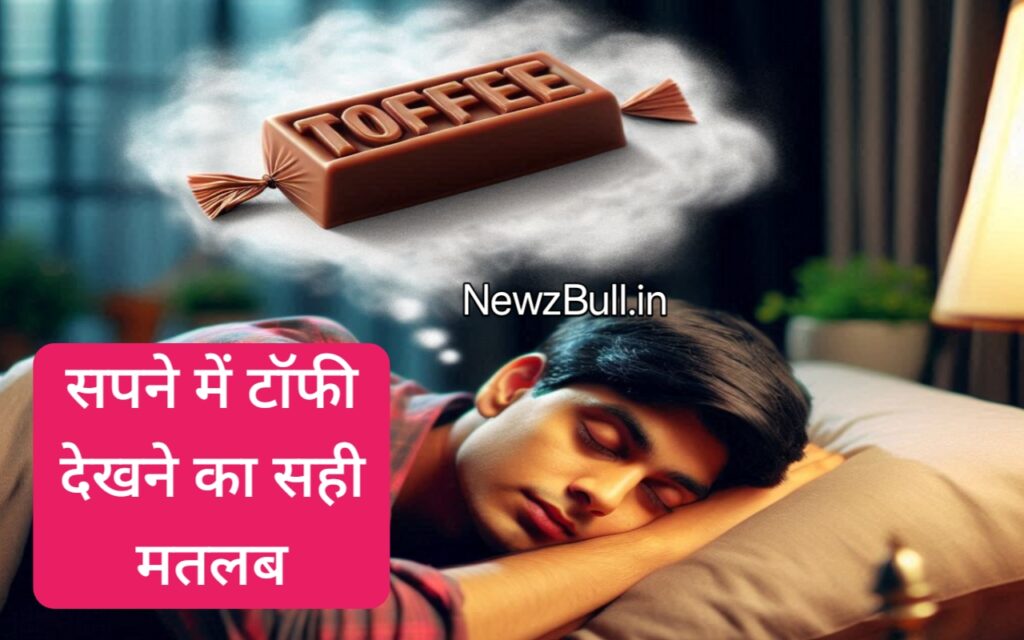 sapne me toffee dekhna सपने में टॉफी देखना खाना sapne me chocolate dekhna सपने में चॉकलेट देखना . chocolate in your dreams too question answer .